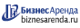 Коммерческая недвижимость в Буинске